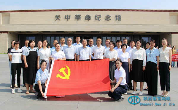 1750822039264860.jpg 主题党日活动1.jpg