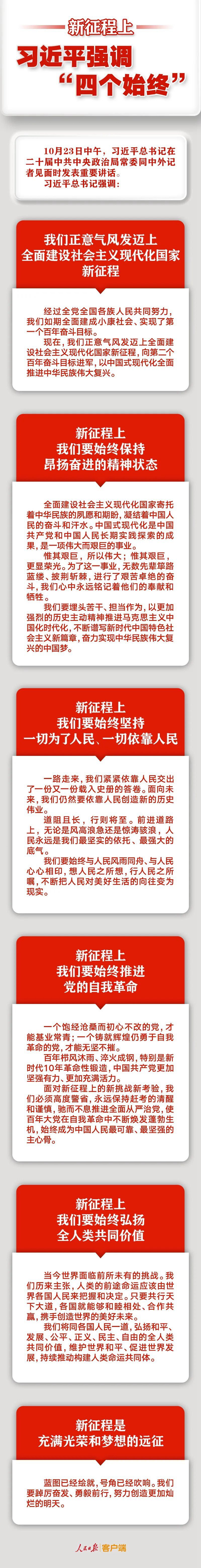 QQ图片20221025153731.jpg