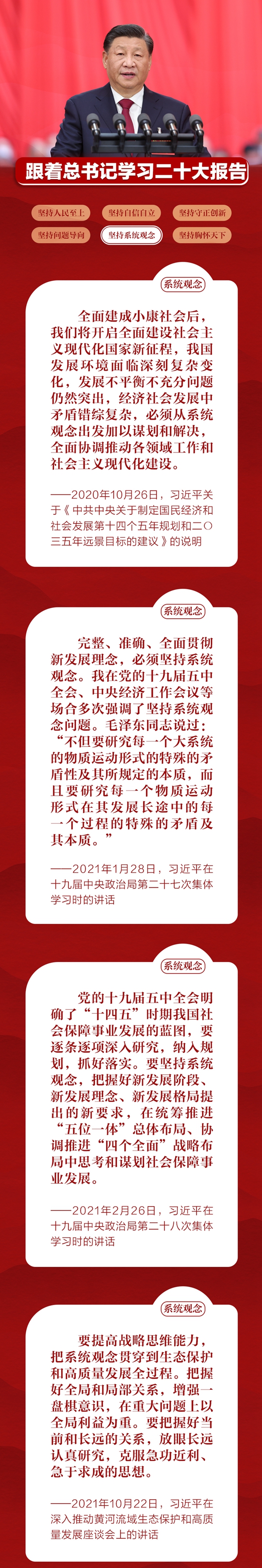 2022110309392864302_副本.jpg