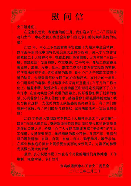 1677830917509711.jpg QQ图片20230303160329.jpg