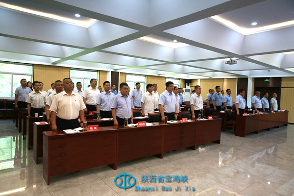 1687825632633599.jpg 2培训班在国歌中拉开.JPG