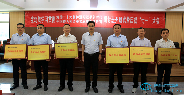 1687825744966967.jpg 4表彰两优一先.JPG