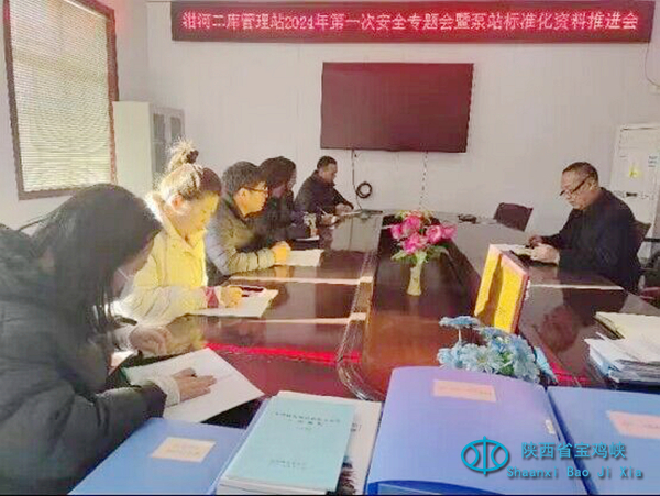 QQ图片20240130112047.jpg