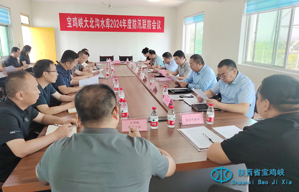 1718263408996788.jpg 大北沟防汛联防会1.jpg