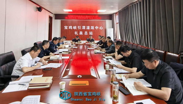 1745563932691004.png 会议.png